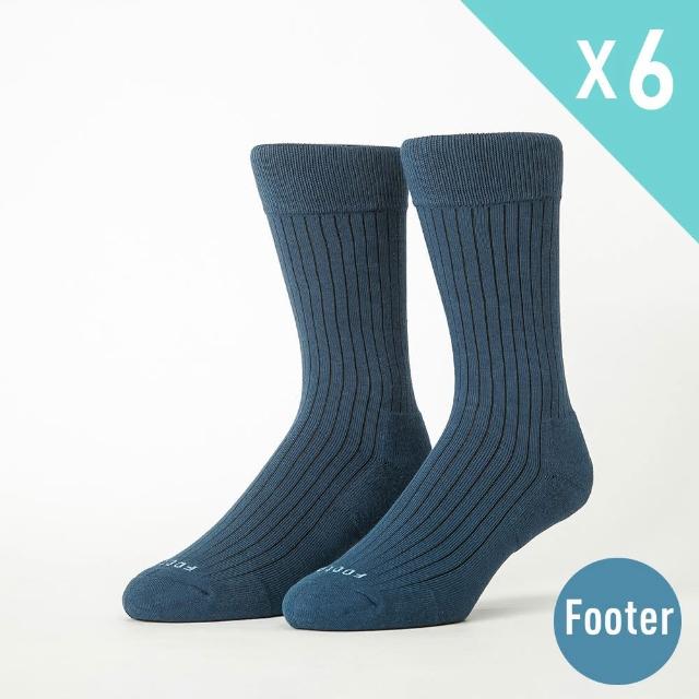 【Footer除臭襪】微分子氣墊紳士雅痞長薄襪-男款6雙-前後微厚(T52)