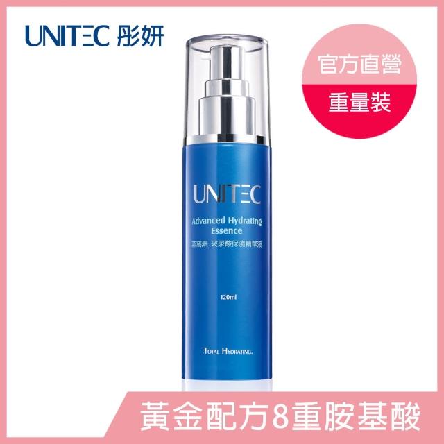 【UNITEC彤妍】燕窩素玻尿酸保濕精華液120ml 重裝加大版產品介紹