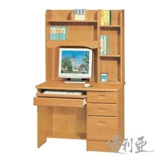 【優利亞-瑪麗赤陽色】3.5尺電腦書桌(全組)