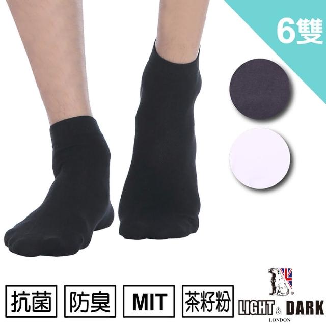 【LIGHT & DARK】MIT 微笑標章新健康機能抗箘襪-細針(6雙組-LD-140)特惠價