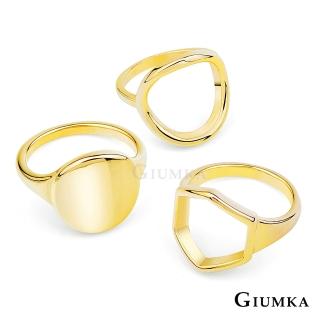 【GIUMKA】戒指尾戒 韓系時尚關節戒指三件套組 韓劇相似款 MR4086-2(金色)