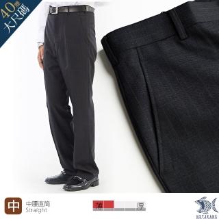 【NST Jeans】羊毛 極簡黑 條紋斜口袋無打摺男士西裝褲-中腰(391-6942)