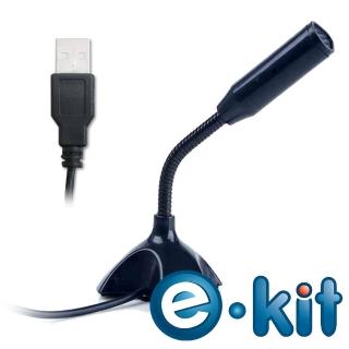 【逸奇e-Kit】高感度迷你USB電腦麥克風(MIC-U01-BK 黑色款)