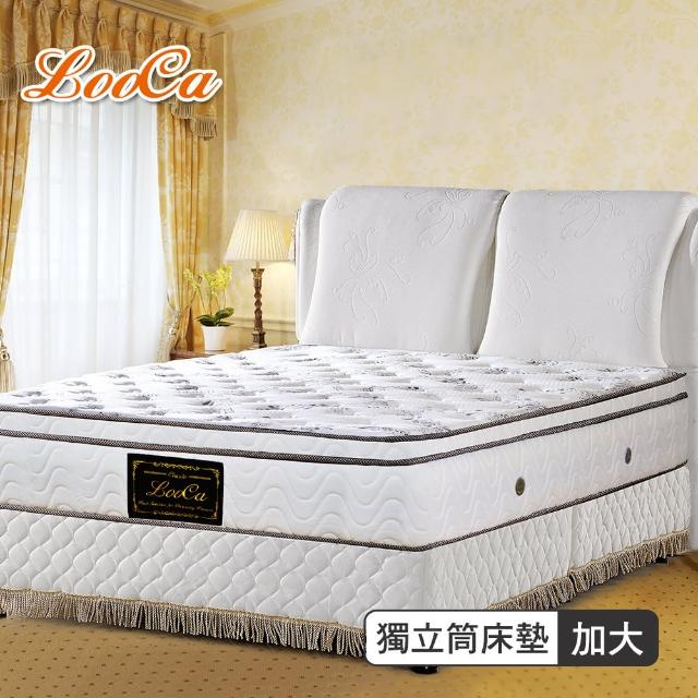 【送防蹣枕x2】LooCa厚5cm乳膠天絲三線獨立筒床(加大6尺)