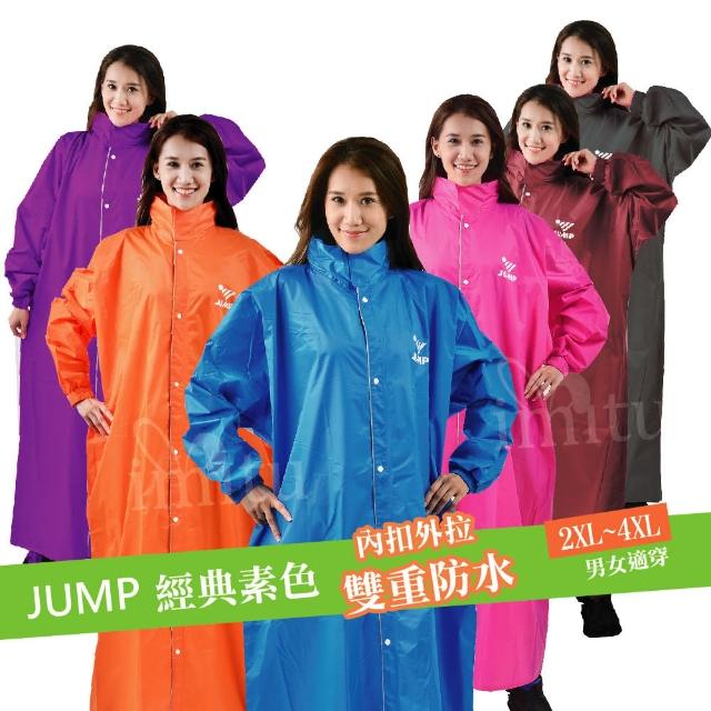 【JUMP】前開素色連身休閒風雨衣(2XL-4XL_JP1991)