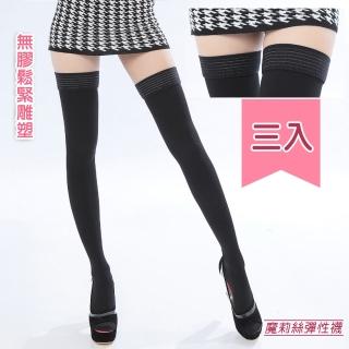 【買二送一魔莉絲彈性襪】360DEN西德棉無膠免過敏大腿襪一組三雙(壓力襪/醫療襪/大腿襪/靜脈曲張襪)