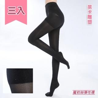 【買二送一魔莉絲彈性襪】標準360DEN萊卡機能褲襪一組三雙(壓力襪/顯瘦腿襪/醫療襪/彈力襪/靜脈曲張襪)