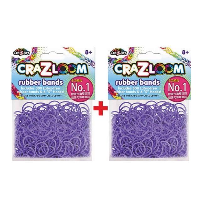 【美國Cra-Z-Art】Cra-Z-Loom彩紅圈圈編織 橡皮筋補充包 紫色x2包(共600條)