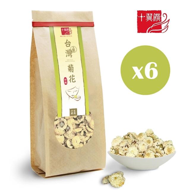 【十翼饌】上等台灣菊花(45g x6包)特惠價