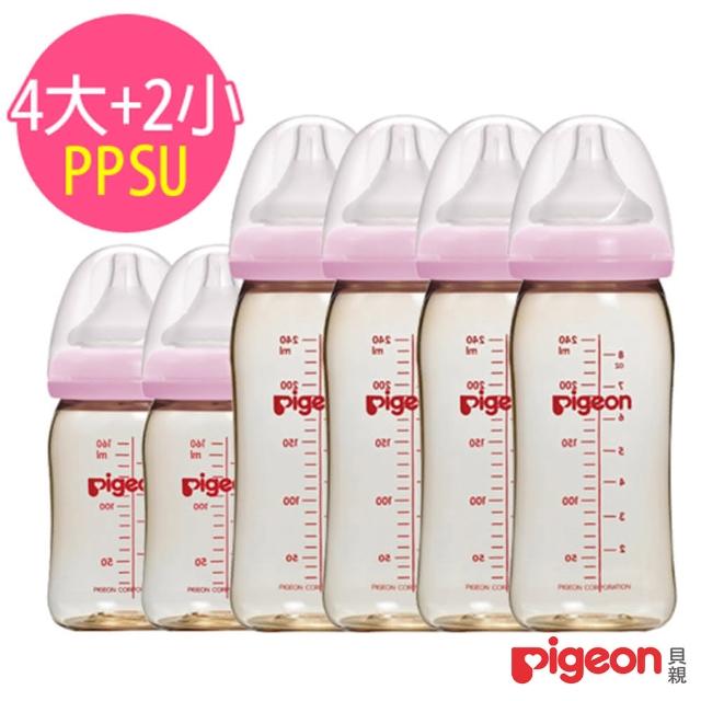 【日本《Pigeon 貝親》】母乳實感寬口徑PPSU超值奶瓶組(粉紅色4大2小)