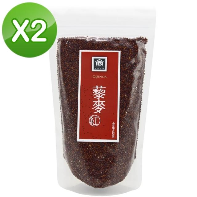 【食事良商】天然紅藜麥．紅印加麥(300克x2包)限量出清