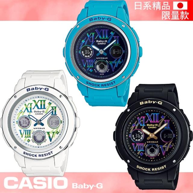 購買【CASIO 卡西歐 Baby-G 系列】日系版-流星夜空羅馬數字女錶(BGA-151GR_150GR)須知