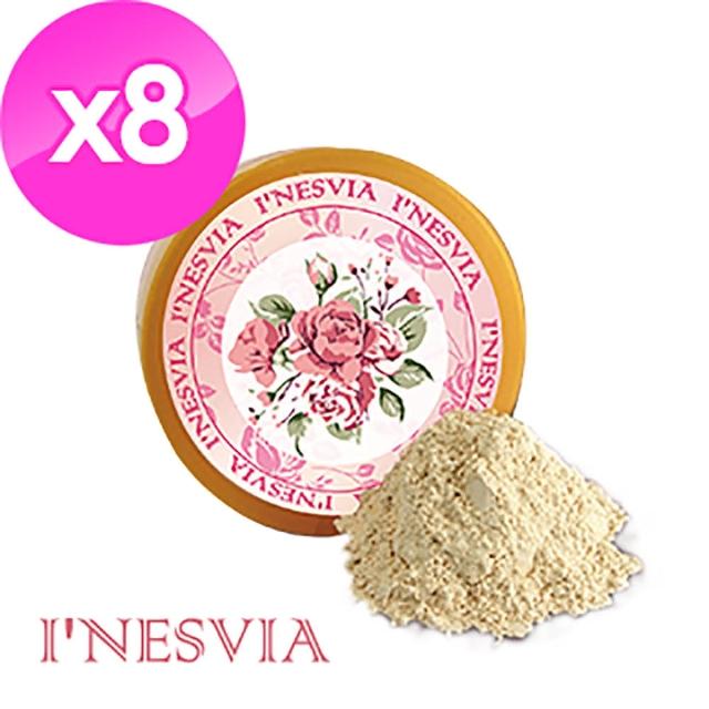 【INESVIA】四皇后玫瑰精油體香粉(8入)哪裡買