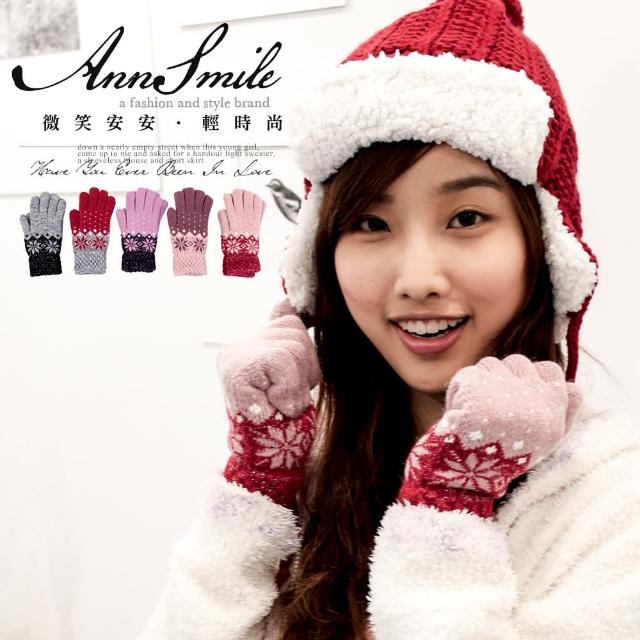 【微笑安安】雙色銀蔥雪花點點雙層針織手套(共5色)限量出售