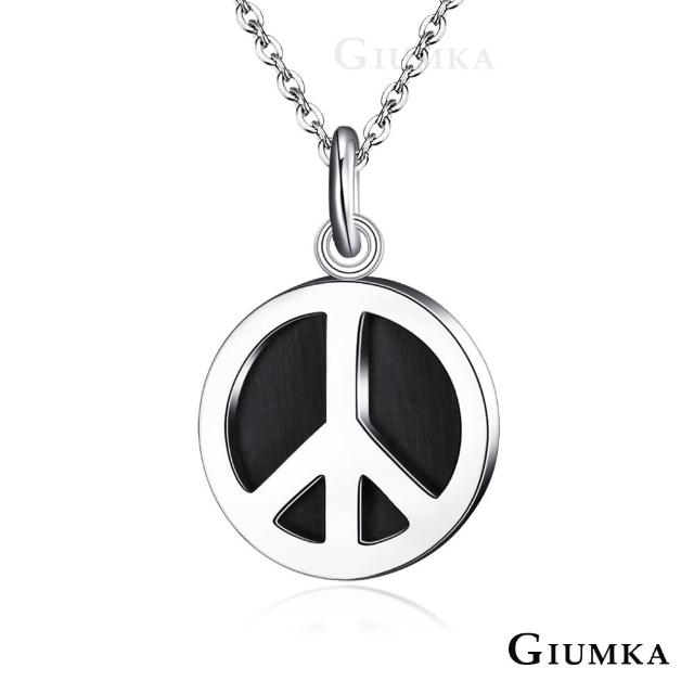 【GIUMKA】PEACE 德國珠寶白鋼項鍊  名媛淑女款  MN4088-1(黑色)限時優惠