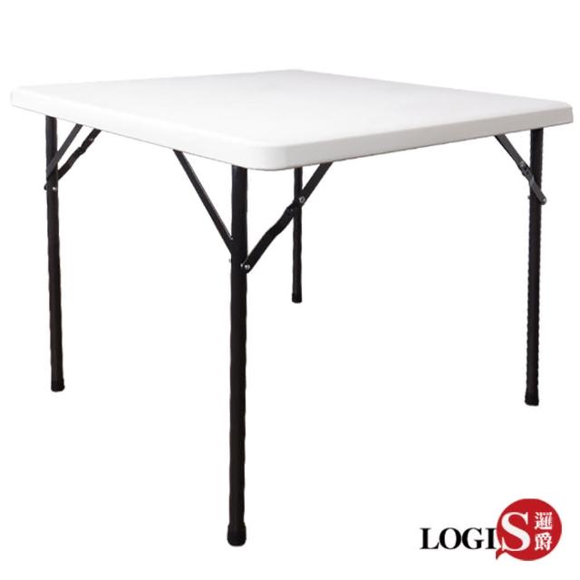 【LOGIS】生活88CM方桌防水塑鋼折合桌/拜拜桌/露營桌