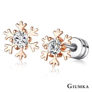 【GIUMKA】聖誕小雪花 栓扣式耳環  精鍍玫瑰金    甜美淑女款 MF4109-3(玫金C款)