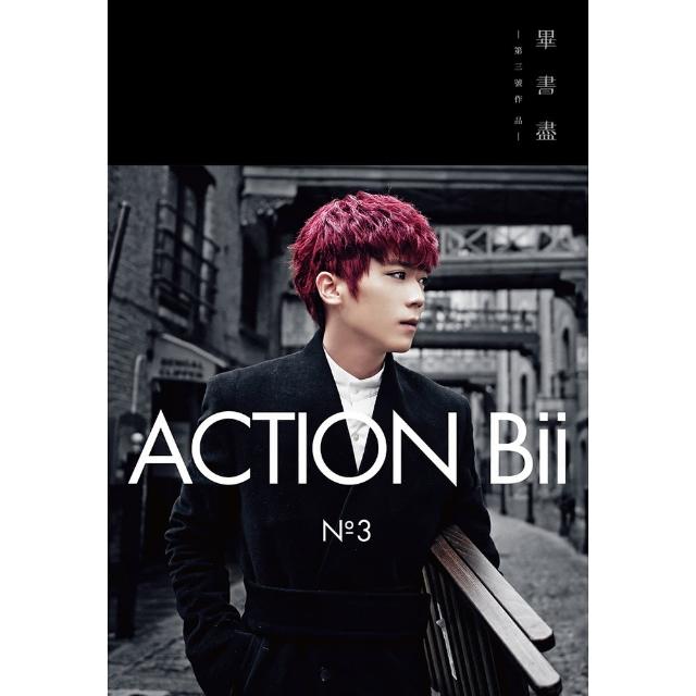 【福茂唱片】(畢書盡/ Action Bii（正式想念版）（1CD）)特惠價