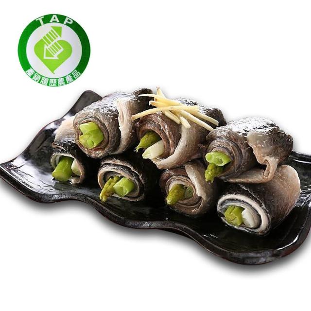 【黃金水產】產銷履歷無刺虱目魚皮24包(300ｇ/包)試用文