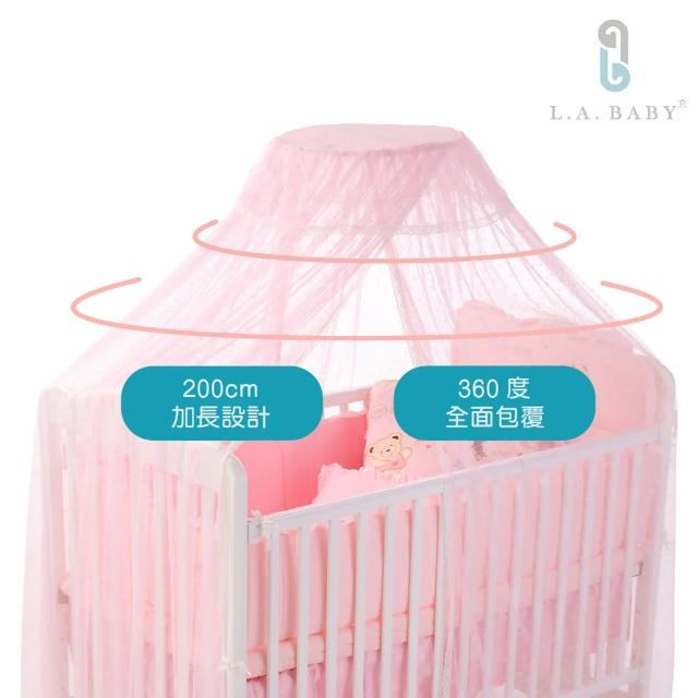 【美國 L.A. Baby】豪華全罩式嬰兒床蚊帳(加大加長型/淡粉色)哪裡買?