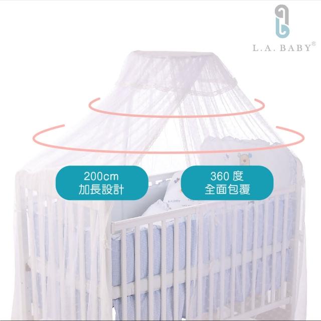 【美國 L.A. Baby】豪華全罩式嬰兒床蚊帳(加大加長型/高雅婚紗白色)