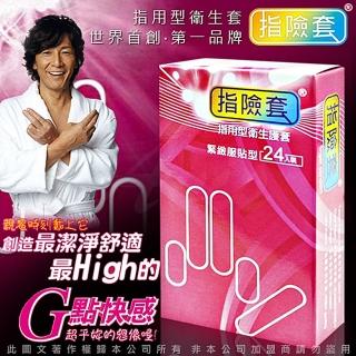 加藤鷹大力推薦 G點開發衛生套 指險套 超薄水果口味(24入)
