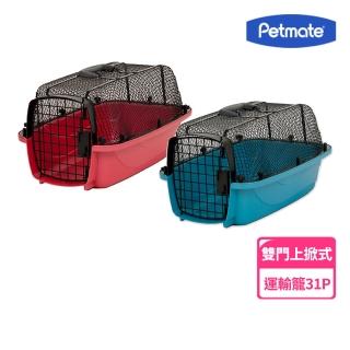 【Petmate】新式網型提籃 運輸籠(紅藍兩色 適合小型犬貓)