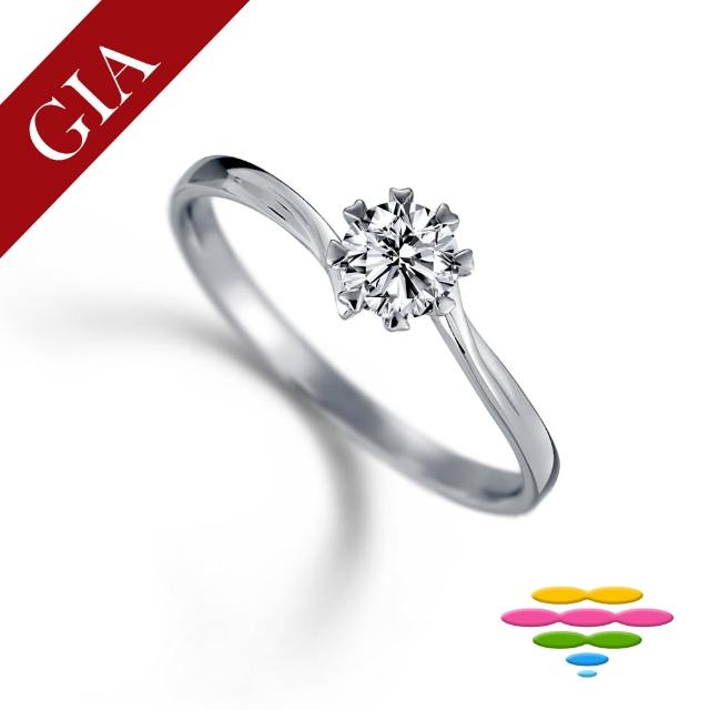 【彩糖鑽工坊】GIA 30分 F/VS2 北極光車工 鑽石鑽戒(R64或R65或R85或R86)評鑑