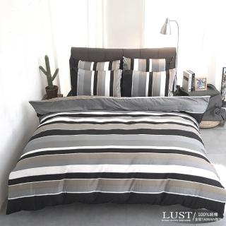 【LUST】《北歐簡約..黑》100%精梳純棉、雙人薄被套6x7尺(台灣製造)