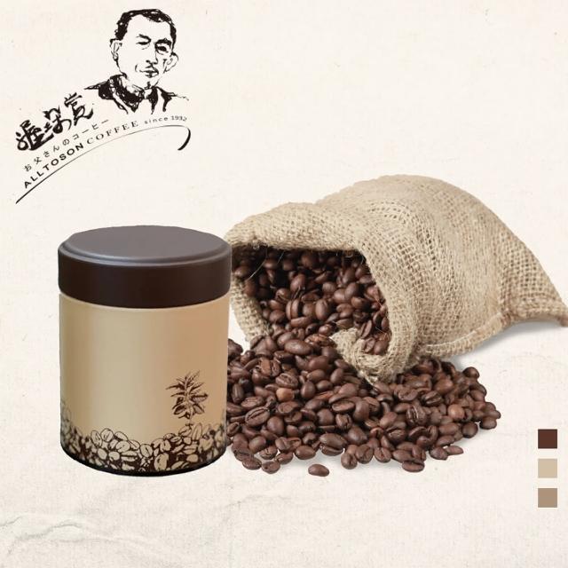 【山海觀咖啡莊園】古坑精品咖啡豆3罐(150g/罐/無配件)優質推薦