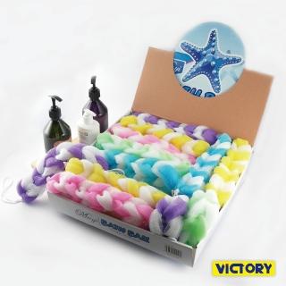 【VICTORY】絢麗七彩麻花捲沐浴條(24入組)