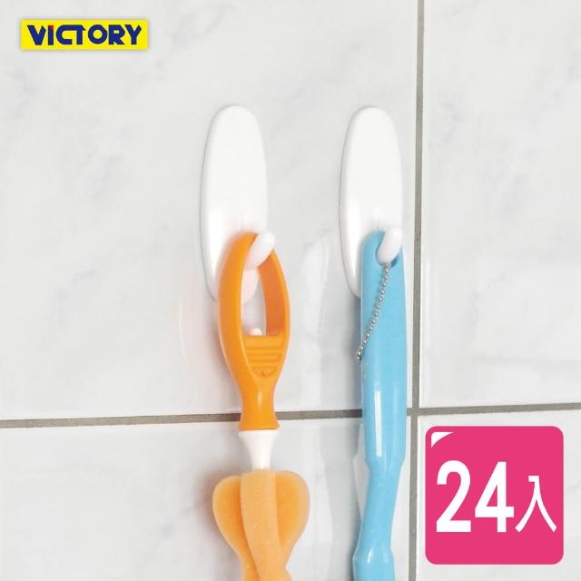 【VICTORY】隨意無痕掛勾#7791(24入)開箱文