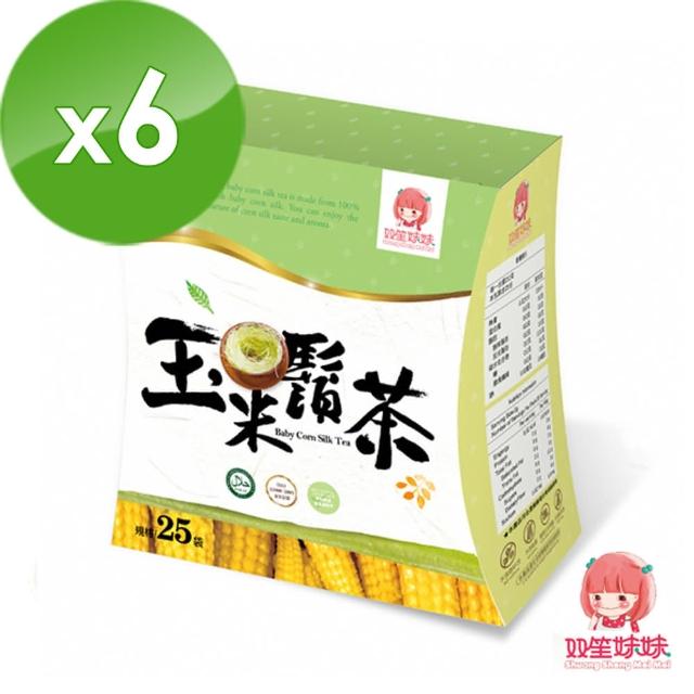 【雙笙妹妹】100%玉米鬚茶(25包X6盒)秒殺搶購
