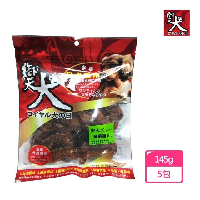 【御天犬】嚴選烘烤雞胗 200g(5包)哪裡買便宜?