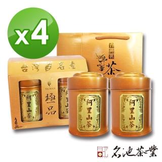 【名池茶業】二兩灑金禮盒-阿里山高山烏龍茶(8罐)評鑑