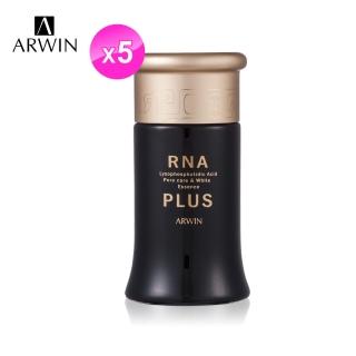 【ARWIN雅聞】RNA毛孔緊緻再造精華 亮白升級版 40mlx5 再贈20ml