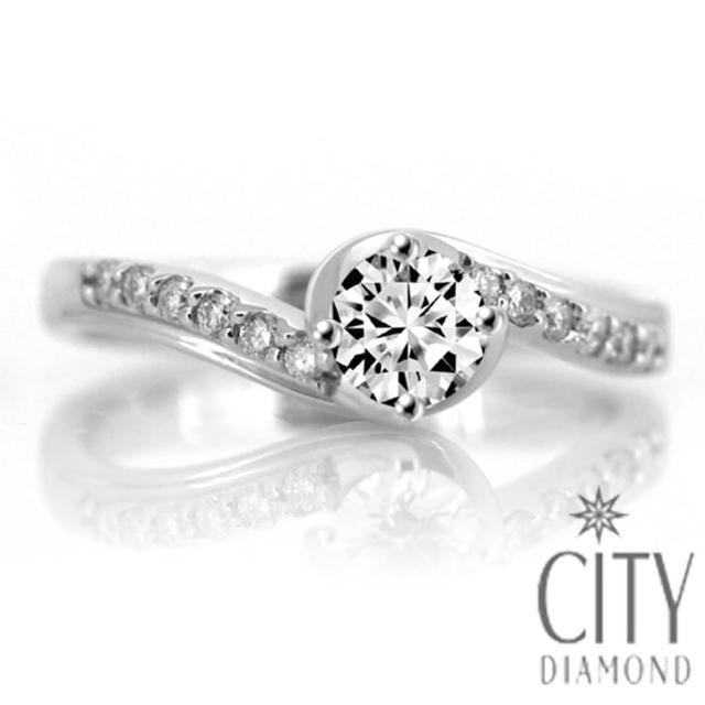 【City Diamond】『星河』30分鑽戒