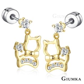 【GIUMKA】可愛貓咪  栓扣式耳環  精鍍黃K    甜美淑女款 MF4115-3(金色C款)