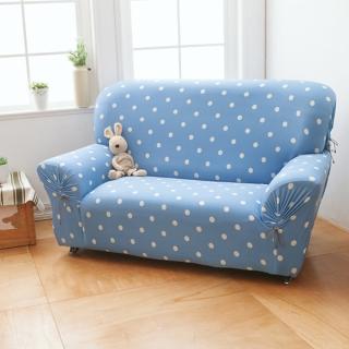 【格藍傢飾】雪花甜心涼感彈性沙發套1+2+3人座(四色任選)熱銷產品