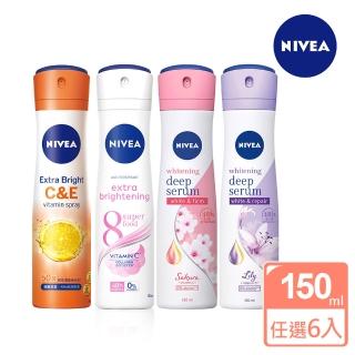 【NIVEA 妮維雅】止汗爽身噴霧150ml-6入(美白/櫻花/百合/深層煥白)