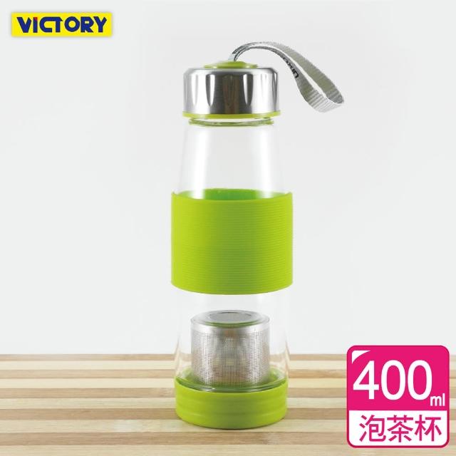 【VICTORY】炫彩玻璃泡茶杯#400ml促銷商品