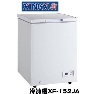 【星星 XINGX】140公升 上掀式冷凍櫃(XF-152JA)