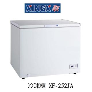 【星星 XINGX】230公升上掀臥式冷凍櫃(XF-252JA)