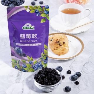【統一生機】果然優藍莓乾(100g/袋)