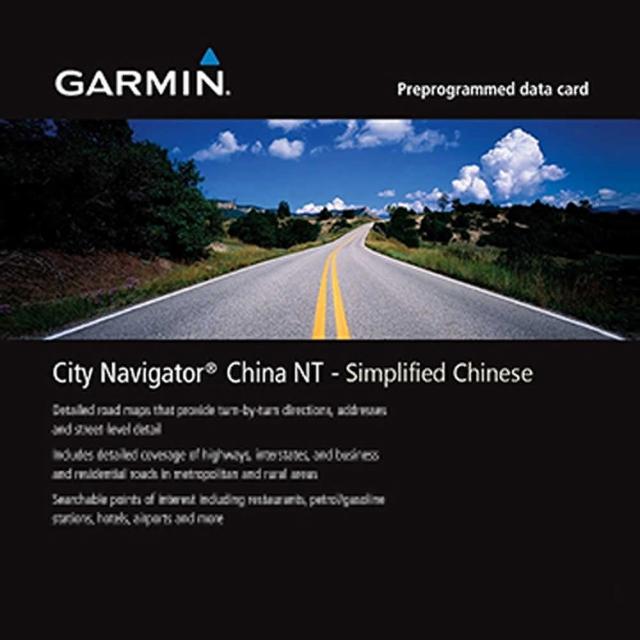 超值推薦-【GARMIN】北美地圖 +加拿大 圖卡(原廠公司貨)