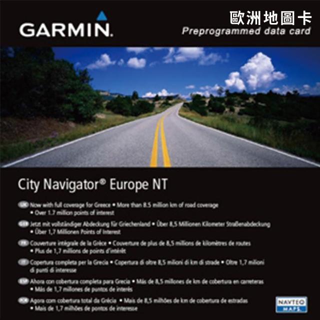 【GARMIN】歐洲地圖 圖卡 Europe NT(原廠公司貨)試用文