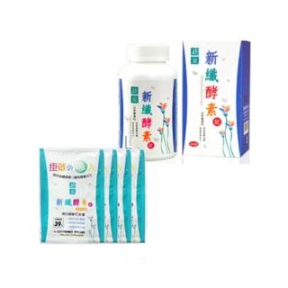 【綠泉】新纖酵素錠180錠/瓶(贈隨身包X2包 4錠/包)