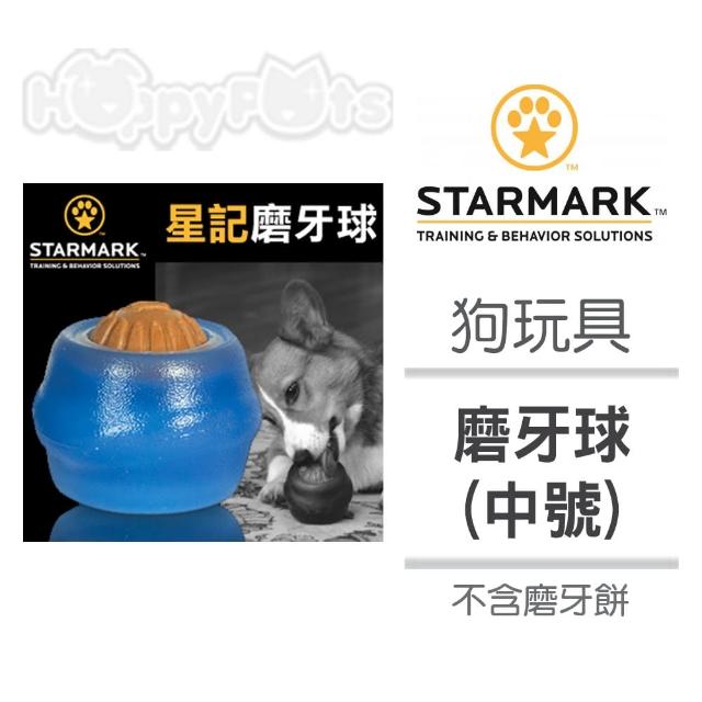 【星記StarMark】磨牙球 中號(不含磨牙餅)