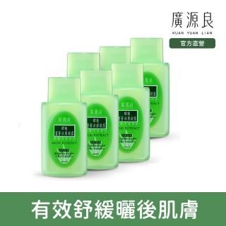 【廣源良】晒後曬後蘆薈涼膚凝露6入組(120ml*6)