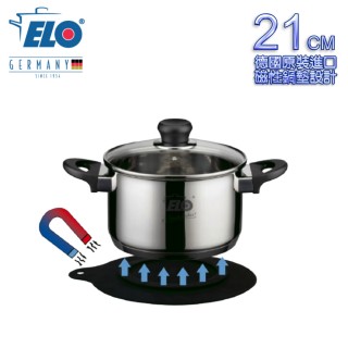 【德國ELO】Magnetischer Topfuntersetzer 磁性鍋具隔熱墊21CM(買一送一)